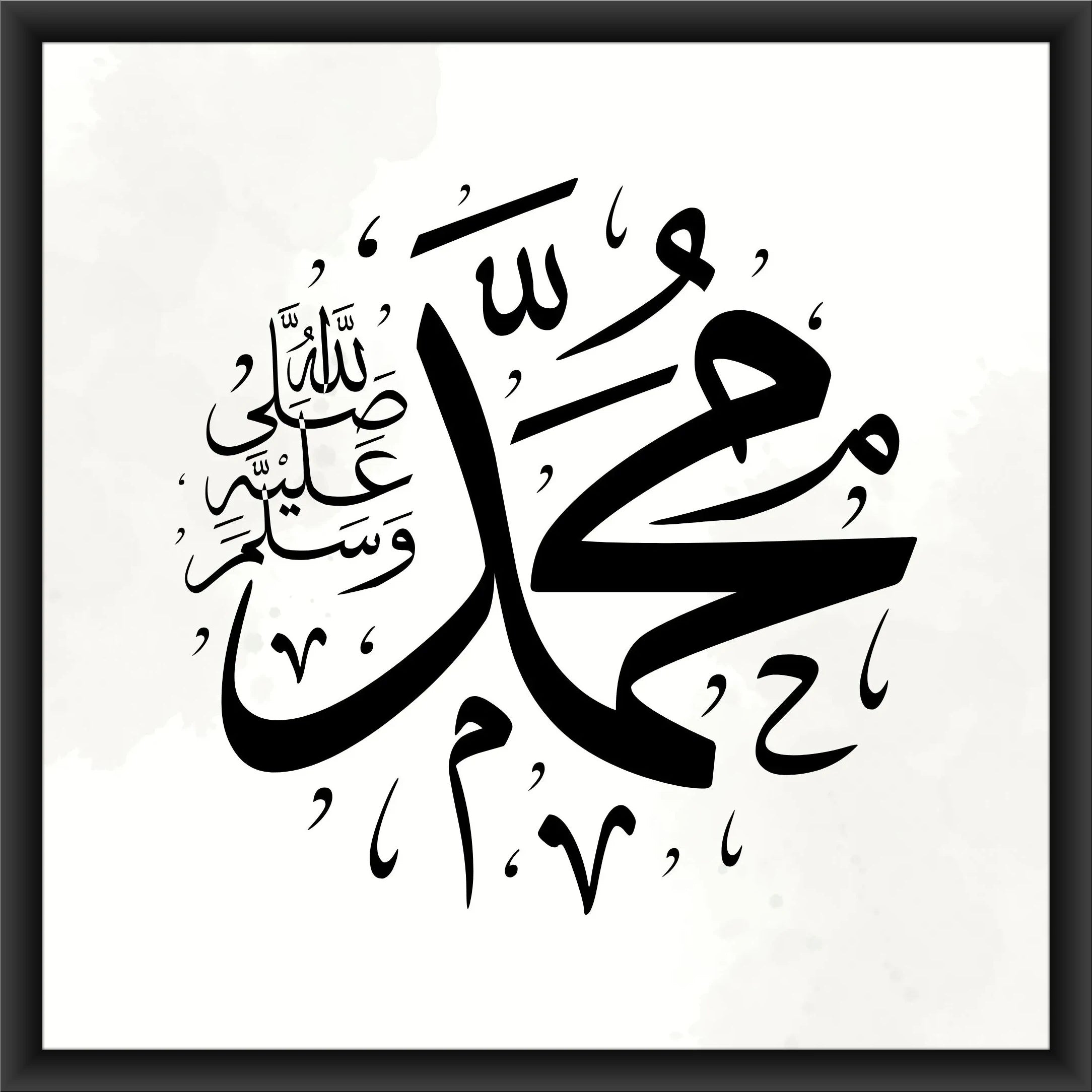 ALLAH, MUHAMMAD (PBUH) & KA'BA ISLAMIC WALL ART